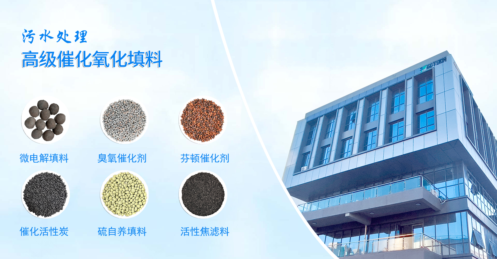 高级催化氧化填料