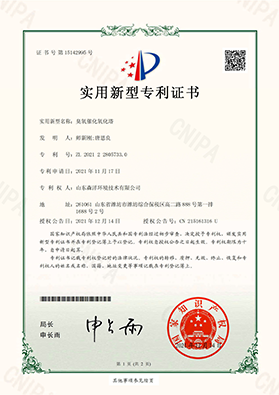 ISO9001质量管理体系认证证书